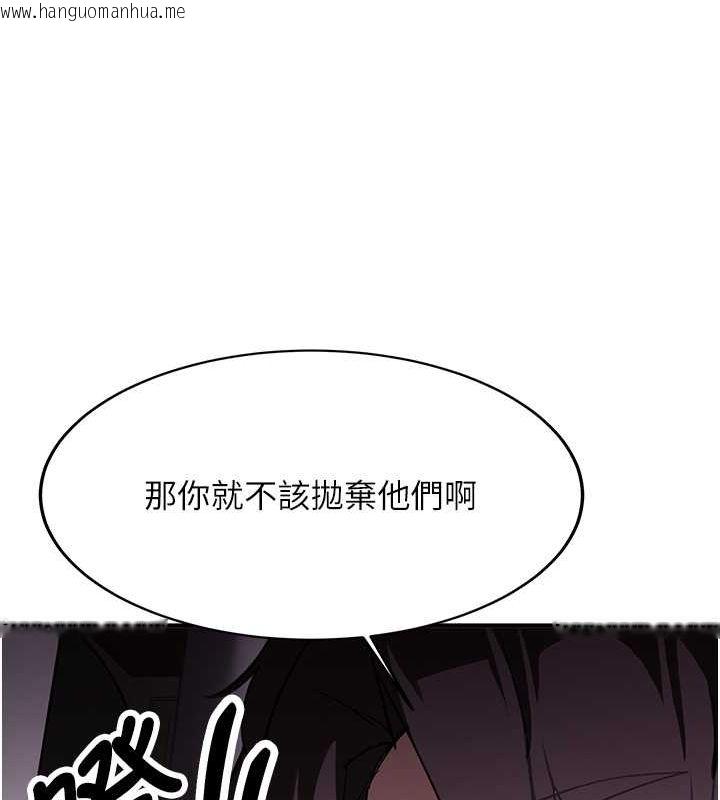 韩国漫画抢女友速成班韩漫_抢女友速成班-第73话-魔法师的逆袭在线免费阅读-韩国漫画-第71张图片