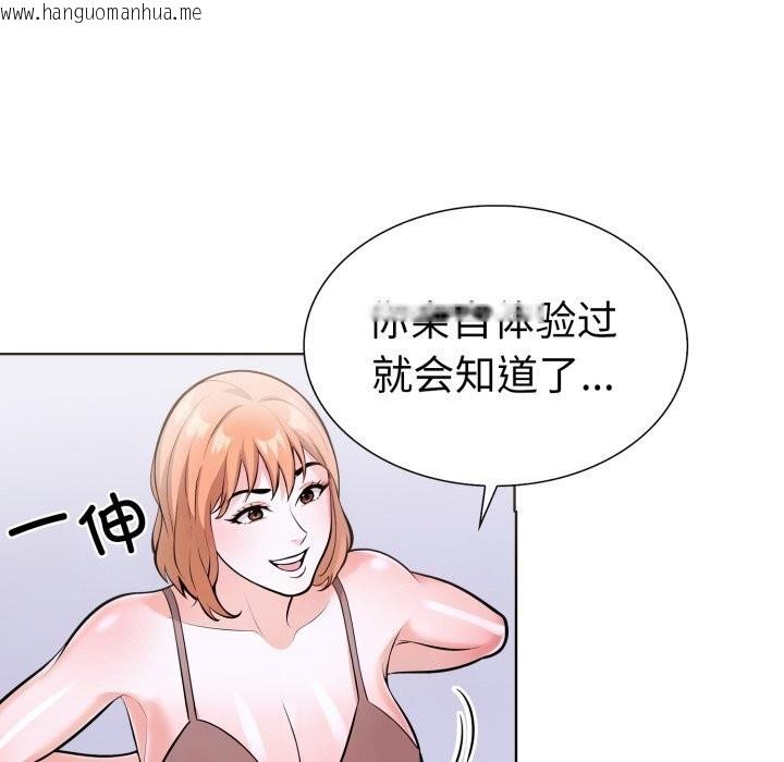 韩国漫画走不出的房间：第二季韩漫_走不出的房间：第二季-第18话在线免费阅读-韩国漫画-第20张图片