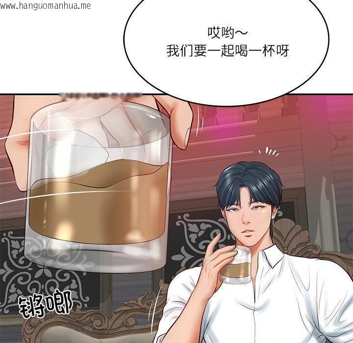 韩国漫画财阀家的女婿韩漫_财阀家的女婿-第9话在线免费阅读-韩国漫画-第157张图片