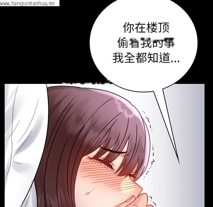 韩国漫画完美妻子的背叛/背叛的开始韩漫_完美妻子的背叛/背叛的开始-第53话在线免费阅读-韩国漫画-第99张图片