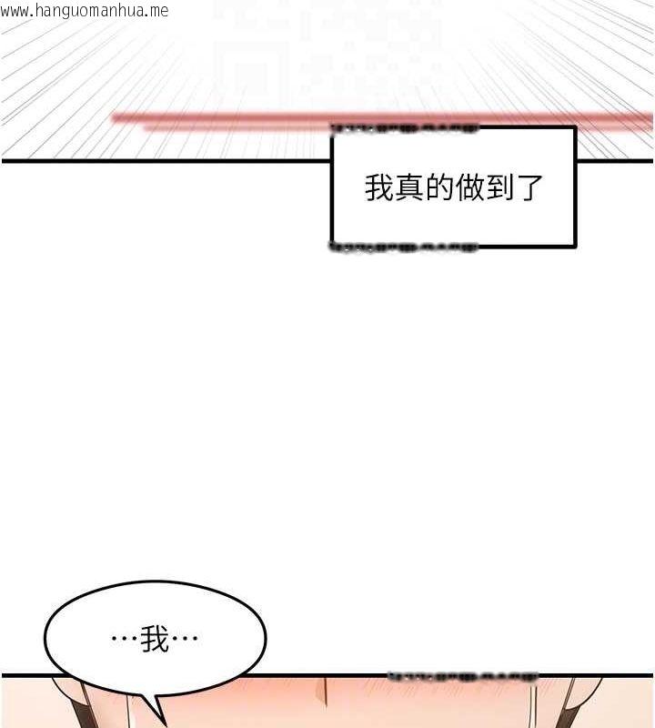 韩国漫画尻试之神学习法韩漫_尻试之神学习法-最终话-这是我的答案在线免费阅读-韩国漫画-第47张图片