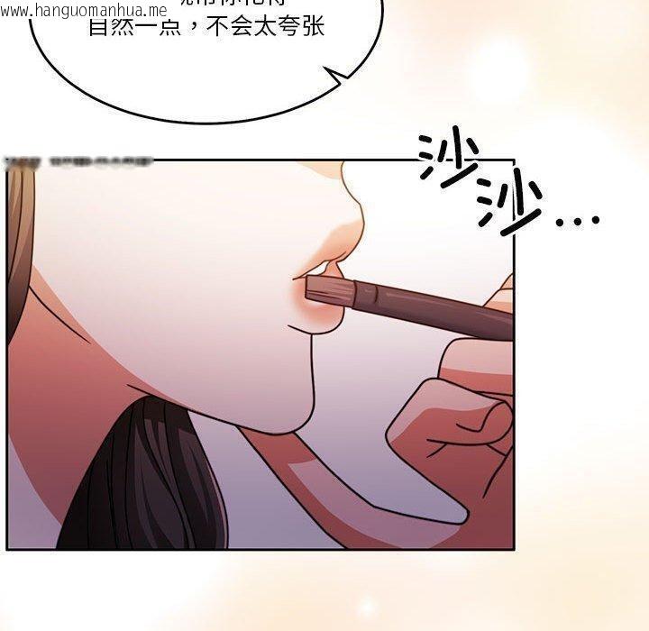 韩国漫画怀孕契约韩漫_怀孕契约-第14话在线免费阅读-韩国漫画-第23张图片