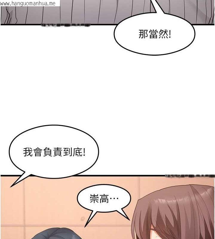 韩国漫画尻试之神学习法韩漫_尻试之神学习法-最终话-这是我的答案在线免费阅读-韩国漫画-第36张图片