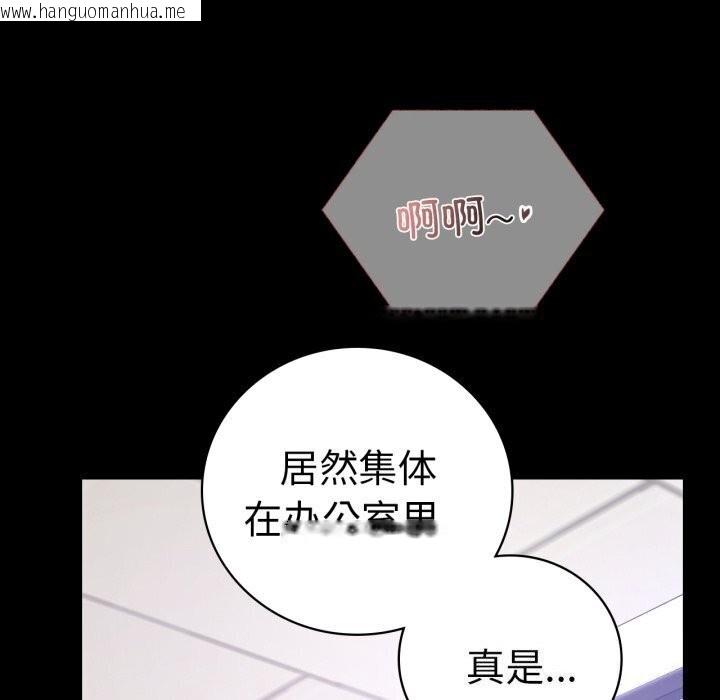 韩国漫画完美妻子的背叛/背叛的开始韩漫_完美妻子的背叛/背叛的开始-第53话在线免费阅读-韩国漫画-第160张图片