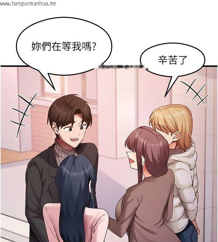 韩国漫画尻试之神学习法韩漫_尻试之神学习法-最终话-这是我的答案在线免费阅读-韩国漫画-第12张图片