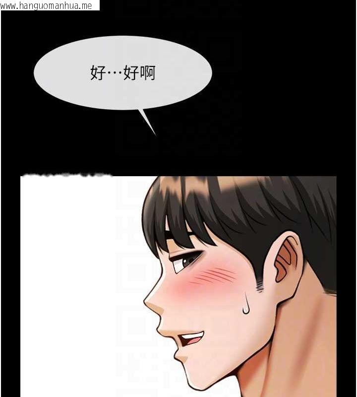 韩国漫画炸裂吧!巨棒韩漫_炸裂吧!巨棒-第59话-天赐的大礼!!在线免费阅读-韩国漫画-第97张图片