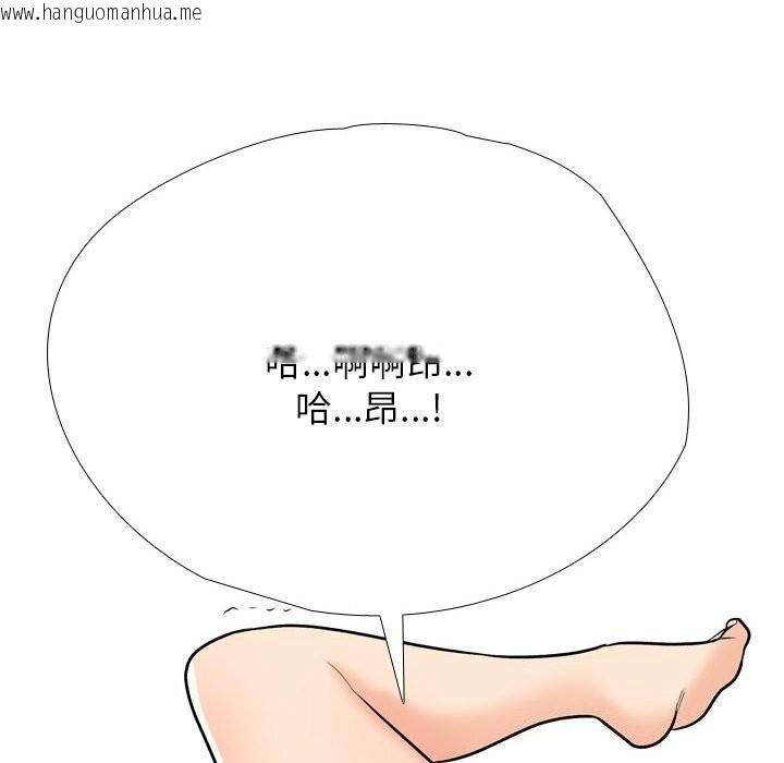 韩国漫画同事换换爱韩漫_同事换换爱-第195话在线免费阅读-韩国漫画-第18张图片