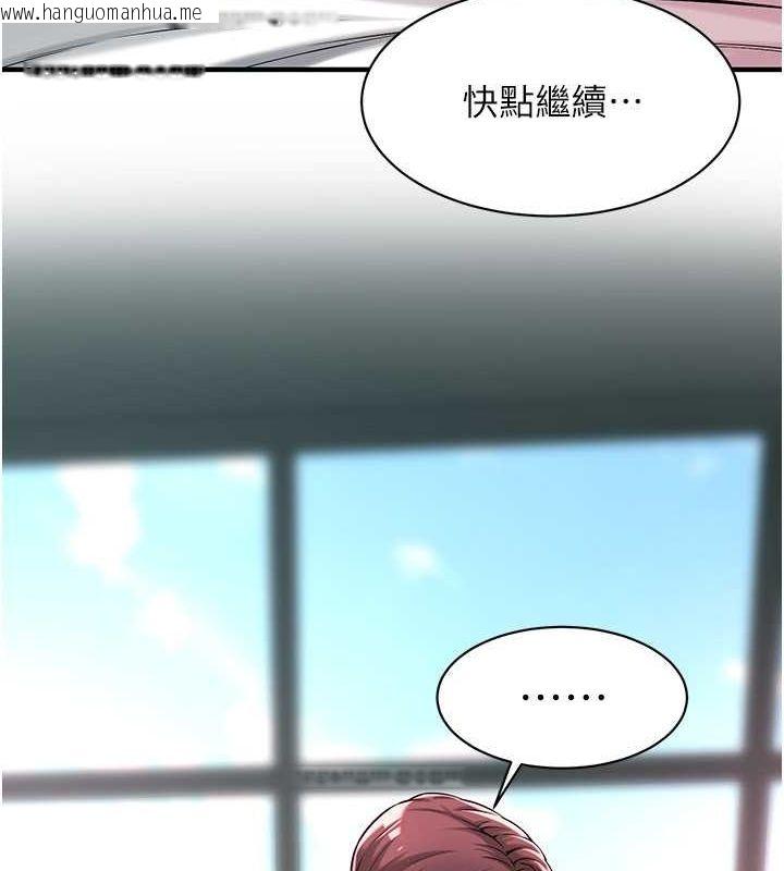 韩国漫画街头干架王韩漫_街头干架王-第70话-妳和这家伙打炮了吗?在线免费阅读-韩国漫画-第14张图片