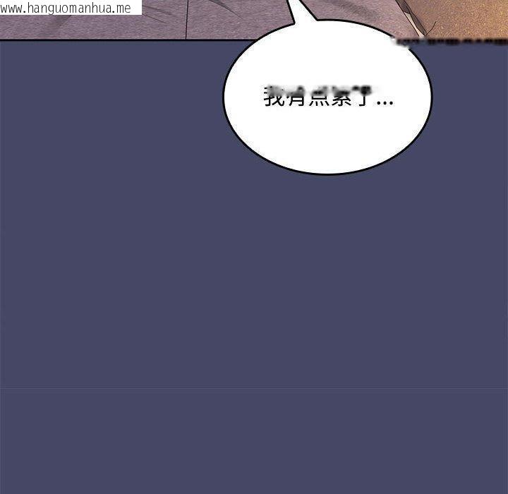 韩国漫画在公司偷偷爱韩漫_在公司偷偷爱-第32话在线免费阅读-韩国漫画-第134张图片