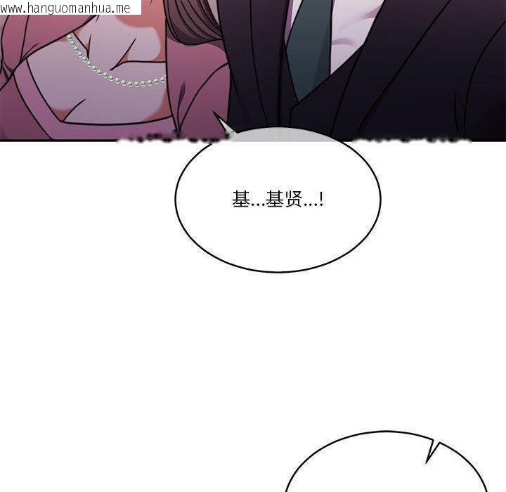 韩国漫画怀孕契约韩漫_怀孕契约-第14话在线免费阅读-韩国漫画-第112张图片