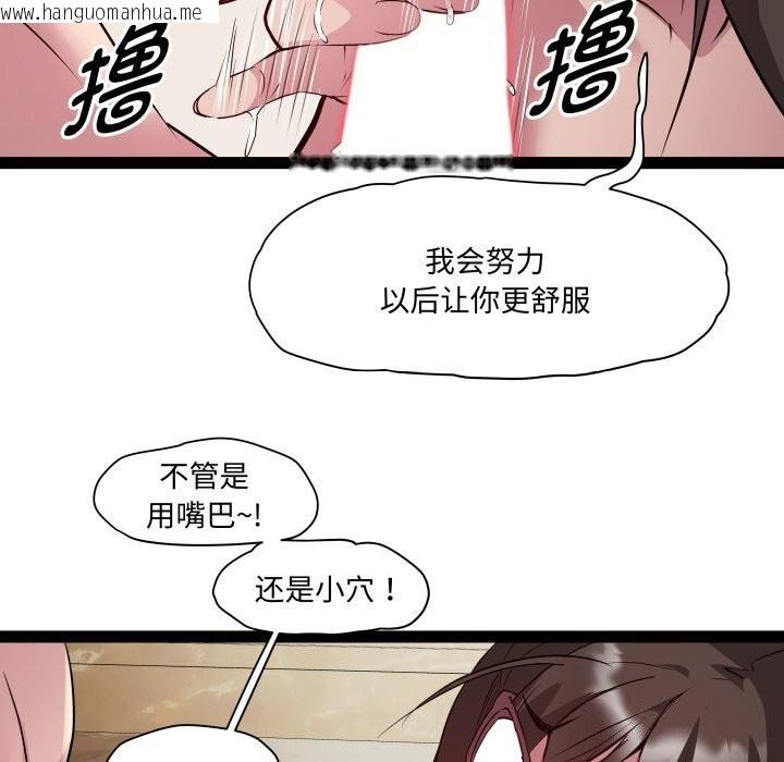 韩国漫画RE：23岁韩漫_RE：23岁-第23话在线免费阅读-韩国漫画-第98张图片