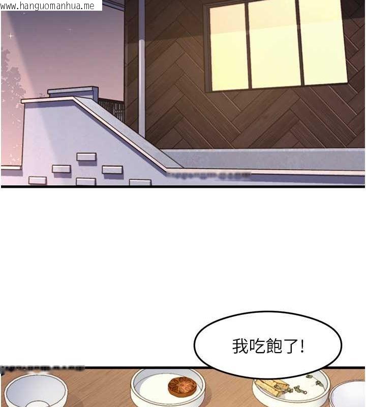 韩国漫画尻试之神学习法韩漫_尻试之神学习法-最终话-这是我的答案在线免费阅读-韩国漫画-第27张图片