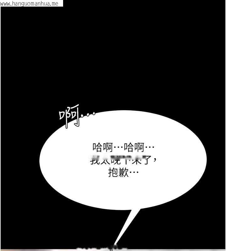 韩国漫画复仇母女丼韩漫_复仇母女丼-第84话-回味再三的肉棒在线免费阅读-韩国漫画-第174张图片