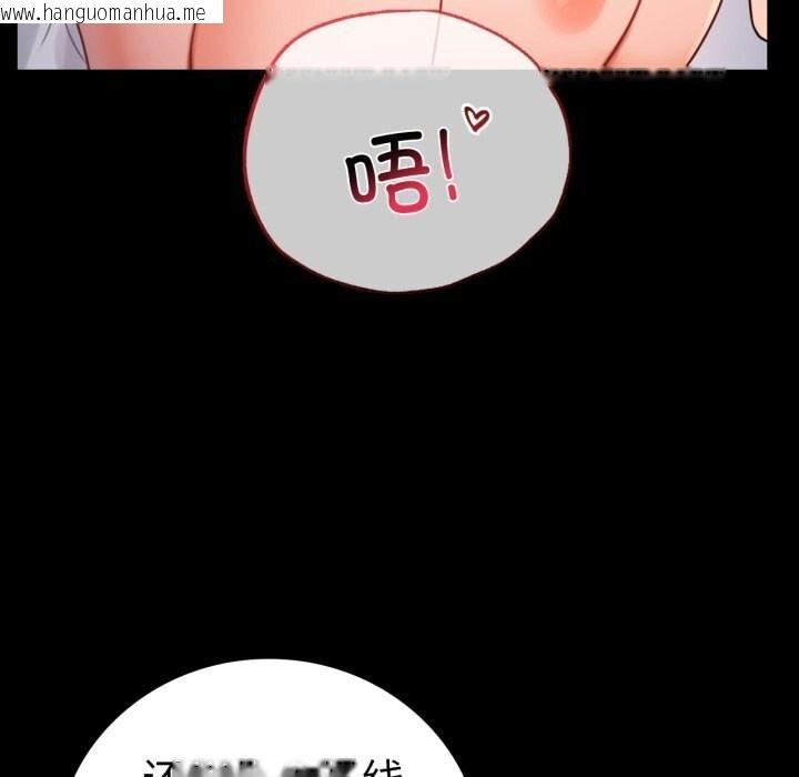 韩国漫画完美妻子的背叛/背叛的开始韩漫_完美妻子的背叛/背叛的开始-第53话在线免费阅读-韩国漫画-第101张图片