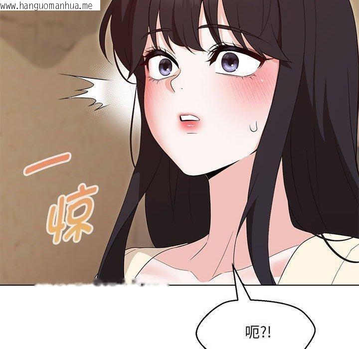 韩国漫画嫁入豪门的老师韩漫_嫁入豪门的老师-第38话在线免费阅读-韩国漫画-第25张图片