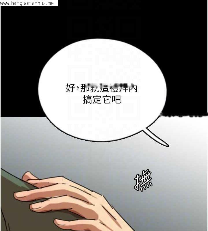 韩国漫画养父的女儿们韩漫_养父的女儿们-第63话-我的身体任妳处置在线免费阅读-韩国漫画-第99张图片