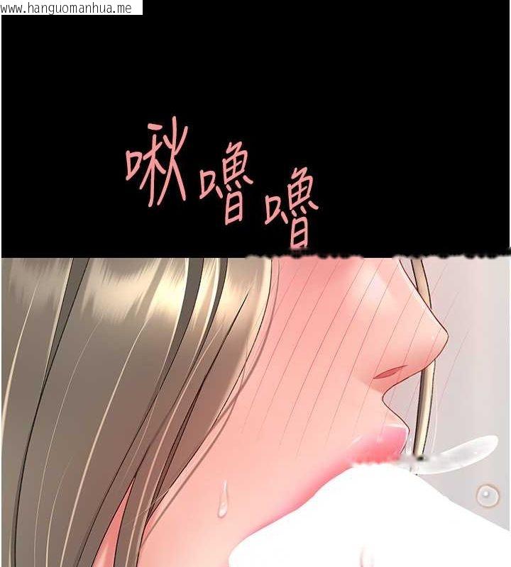 韩国漫画复仇母女丼韩漫_复仇母女丼-第84话-回味再三的肉棒在线免费阅读-韩国漫画-第3张图片