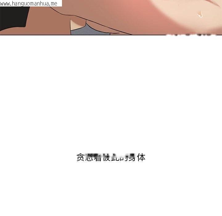 韩国漫画我靠升级逆袭成为大师韩漫_我靠升级逆袭成为大师-第34话在线免费阅读-韩国漫画-第109张图片