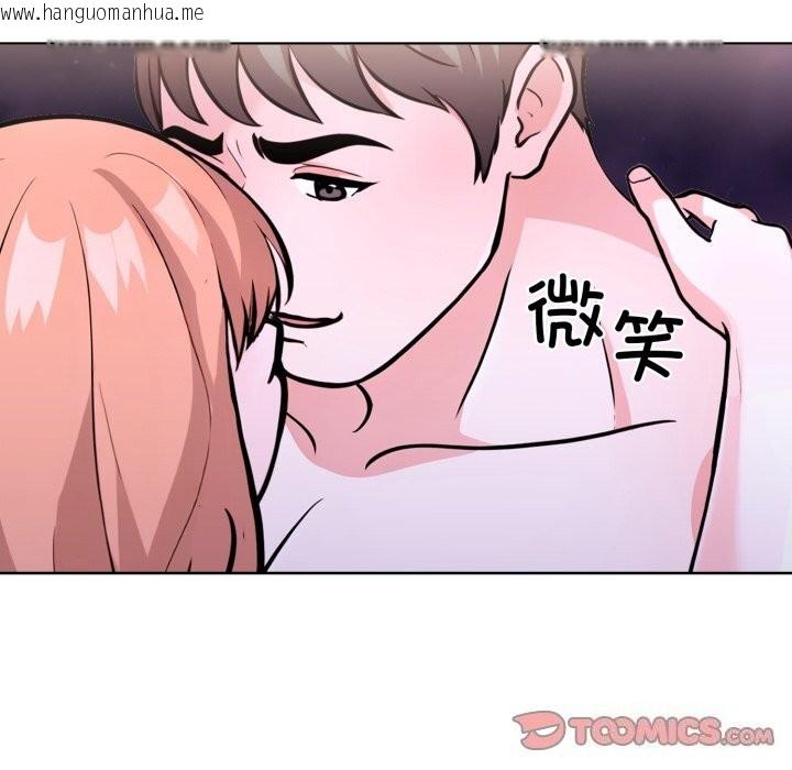 韩国漫画走不出的房间：第二季韩漫_走不出的房间：第二季-第18话在线免费阅读-韩国漫画-第51张图片