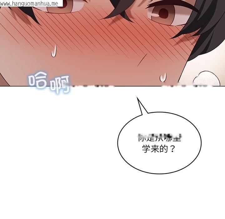 韩国漫画我靠升级逆袭成为大师韩漫_我靠升级逆袭成为大师-第34话在线免费阅读-韩国漫画-第68张图片