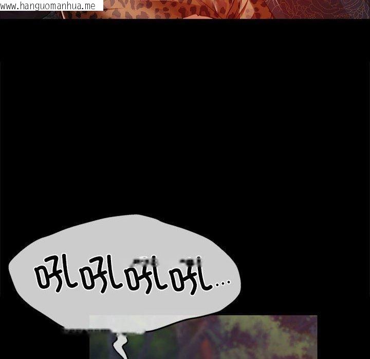 韩国漫画小姐韩漫_小姐-第50话在线免费阅读-韩国漫画-第24张图片