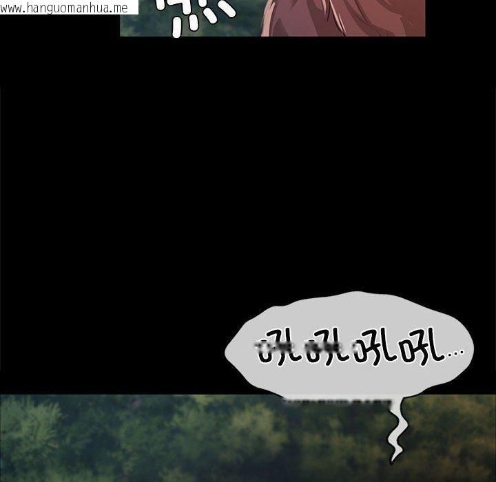 韩国漫画小姐韩漫_小姐-第50话在线免费阅读-韩国漫画-第26张图片