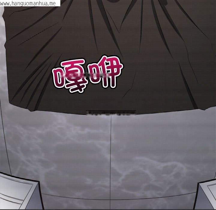韩国漫画恶女勾勾缠/难缠小恶女韩漫_恶女勾勾缠/难缠小恶女-第233话在线免费阅读-韩国漫画-第221张图片