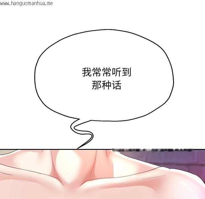 韩国漫画重生之长枪无敌韩漫_重生之长枪无敌-第35话在线免费阅读-韩国漫画-第86张图片
