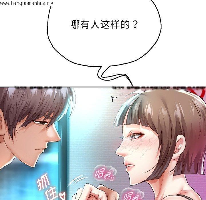 韩国漫画重生之长枪无敌韩漫_重生之长枪无敌-第35话在线免费阅读-韩国漫画-第66张图片