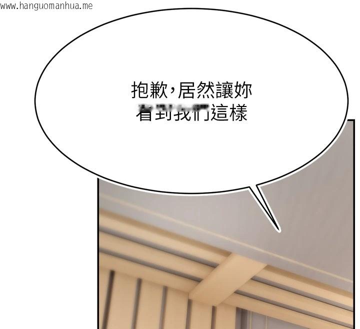 韩国漫画直播主的流量密码韩漫_直播主的流量密码-后记在线免费阅读-韩国漫画-第50张图片