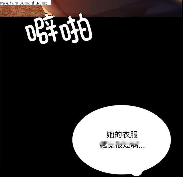 韩国漫画小姐韩漫_小姐-第50话在线免费阅读-韩国漫画-第13张图片