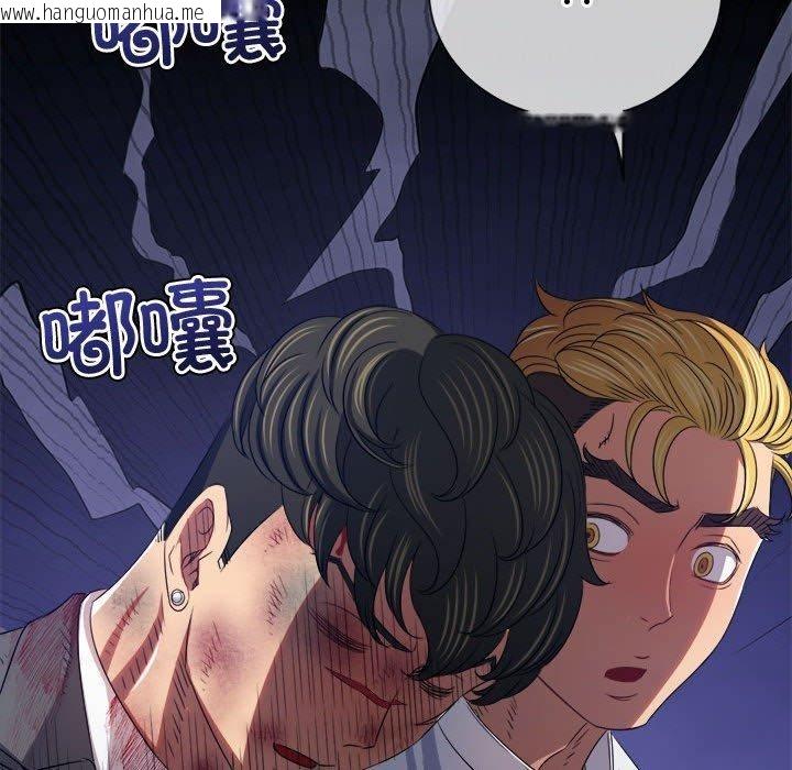 韩国漫画恶女勾勾缠/难缠小恶女韩漫_恶女勾勾缠/难缠小恶女-第233话在线免费阅读-韩国漫画-第119张图片