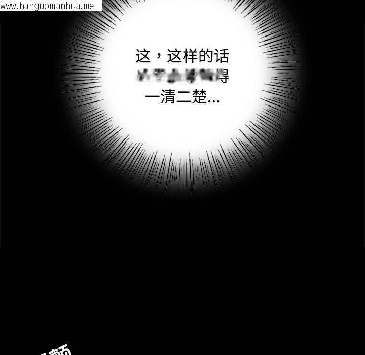 韩国漫画小姐韩漫_小姐-第50话在线免费阅读-韩国漫画-第116张图片