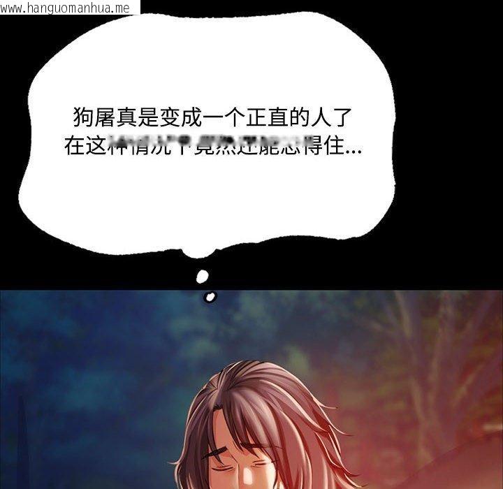 韩国漫画小姐韩漫_小姐-第50话在线免费阅读-韩国漫画-第22张图片
