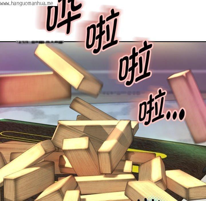 韩国漫画重生之长枪无敌韩漫_重生之长枪无敌-第35话在线免费阅读-韩国漫画-第17张图片