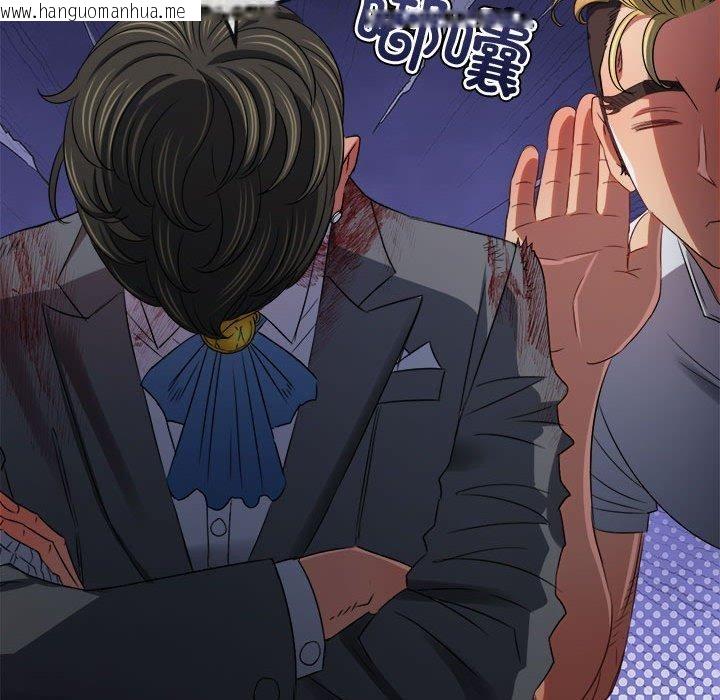 韩国漫画恶女勾勾缠/难缠小恶女韩漫_恶女勾勾缠/难缠小恶女-第233话在线免费阅读-韩国漫画-第132张图片