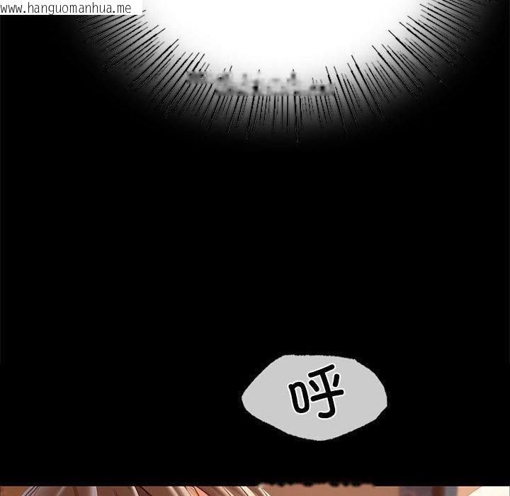 韩国漫画小姐韩漫_小姐-第50话在线免费阅读-韩国漫画-第145张图片