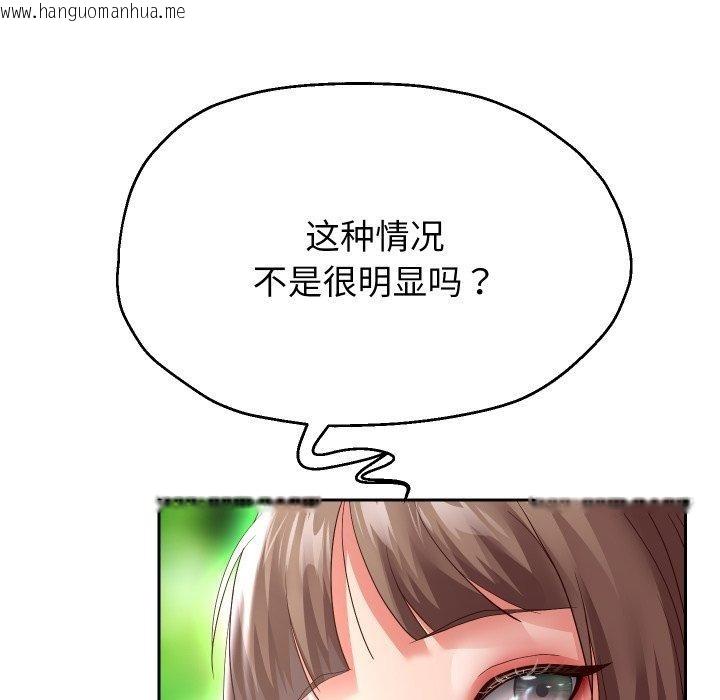 韩国漫画重生之长枪无敌韩漫_重生之长枪无敌-第35话在线免费阅读-韩国漫画-第91张图片