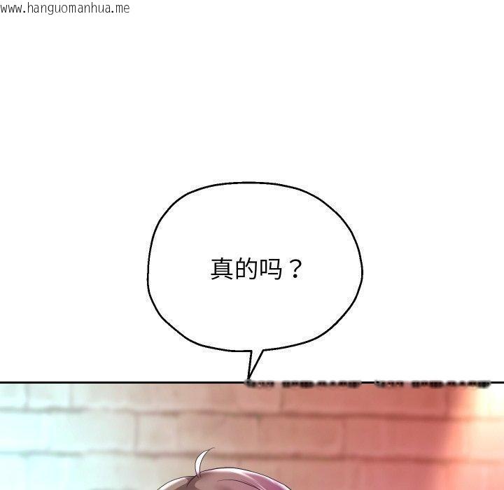 韩国漫画重生之长枪无敌韩漫_重生之长枪无敌-第35话在线免费阅读-韩国漫画-第70张图片