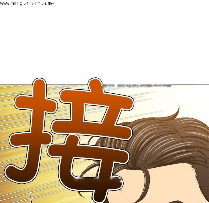 韩国漫画恶女勾勾缠/难缠小恶女韩漫_恶女勾勾缠/难缠小恶女-第233话在线免费阅读-韩国漫画-第174张图片
