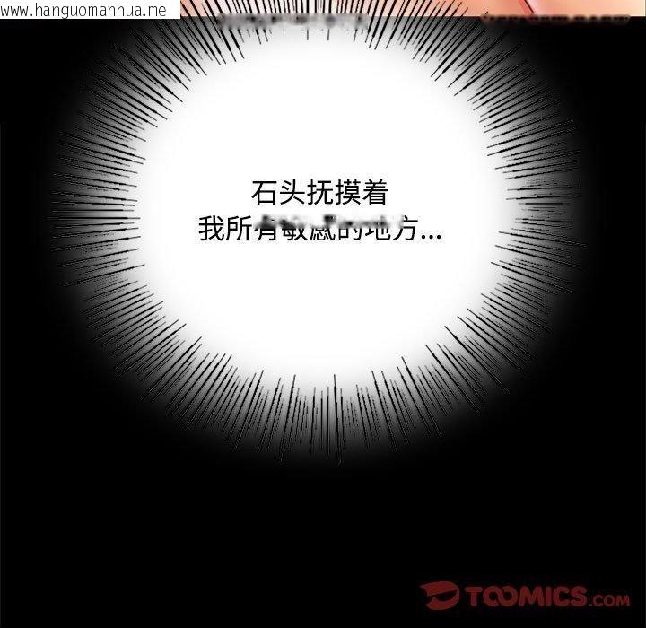 韩国漫画小姐韩漫_小姐-第50话在线免费阅读-韩国漫画-第102张图片