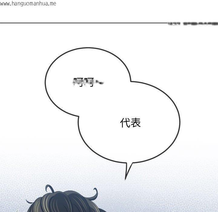 韩国漫画恶女勾勾缠/难缠小恶女韩漫_恶女勾勾缠/难缠小恶女-第233话在线免费阅读-韩国漫画-第34张图片
