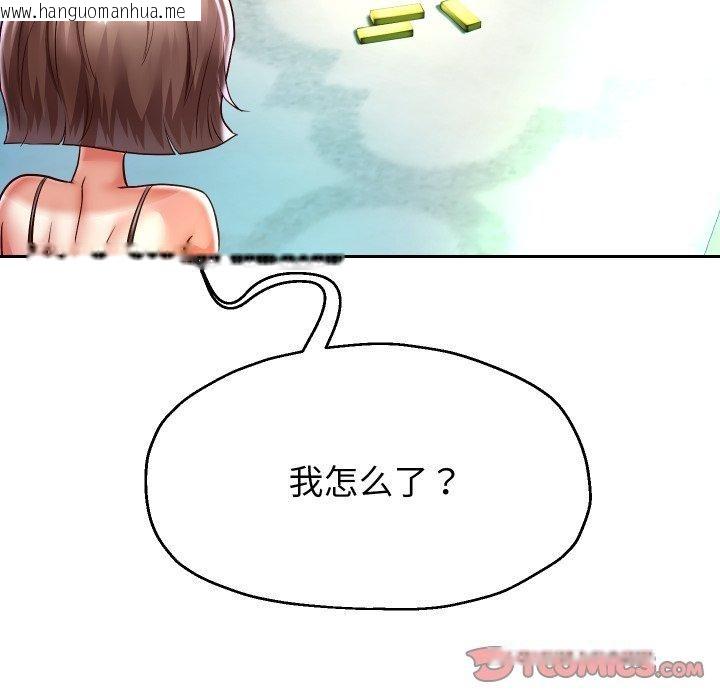 韩国漫画重生之长枪无敌韩漫_重生之长枪无敌-第35话在线免费阅读-韩国漫画-第39张图片