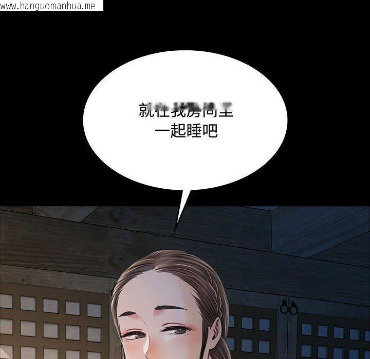 韩国漫画小姐韩漫_小姐-第50话在线免费阅读-韩国漫画-第6张图片