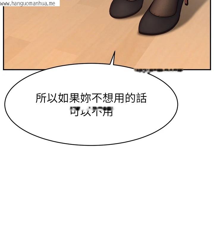 韩国漫画直播主的流量密码韩漫_直播主的流量密码-后记在线免费阅读-韩国漫画-第56张图片