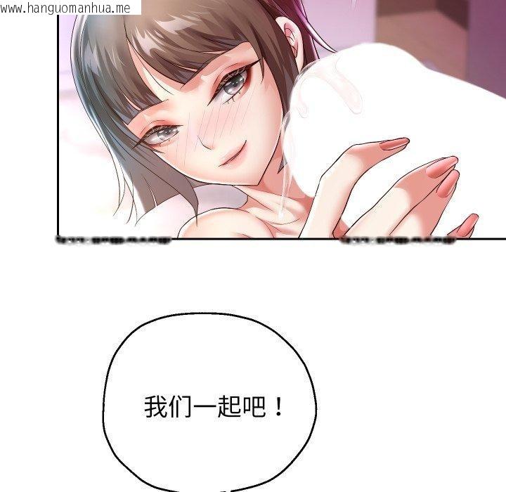 韩国漫画重生之长枪无敌韩漫_重生之长枪无敌-第35话在线免费阅读-韩国漫画-第113张图片