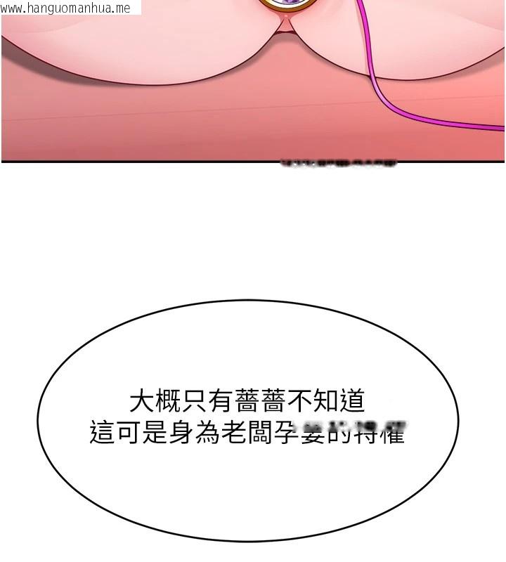 韩国漫画直播主的流量密码韩漫_直播主的流量密码-后记在线免费阅读-韩国漫画-第85张图片