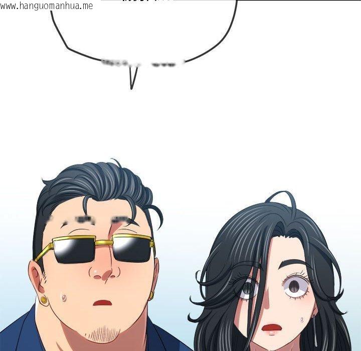 韩国漫画恶女勾勾缠/难缠小恶女韩漫_恶女勾勾缠/难缠小恶女-第233话在线免费阅读-韩国漫画-第226张图片
