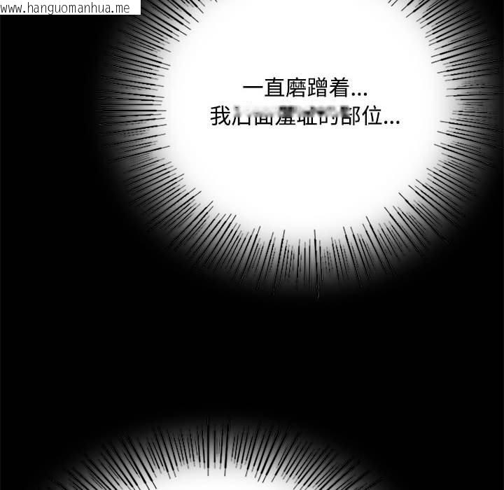 韩国漫画小姐韩漫_小姐-第50话在线免费阅读-韩国漫画-第97张图片