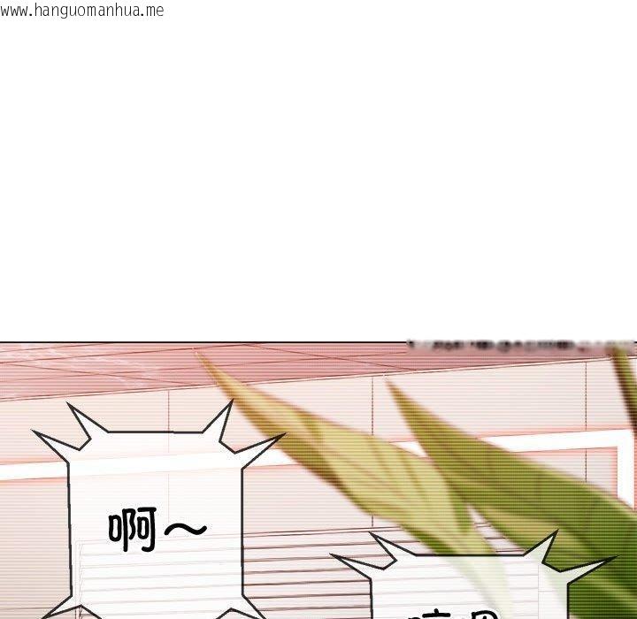 韩国漫画恶女勾勾缠/难缠小恶女韩漫_恶女勾勾缠/难缠小恶女-第233话在线免费阅读-韩国漫画-第212张图片